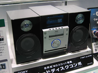 Part 2: Asian gadgetry and the Future of iPod?