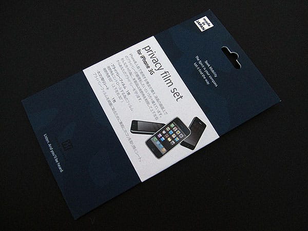 First Look: Power Support Privacy Film Set for iPhone 3G