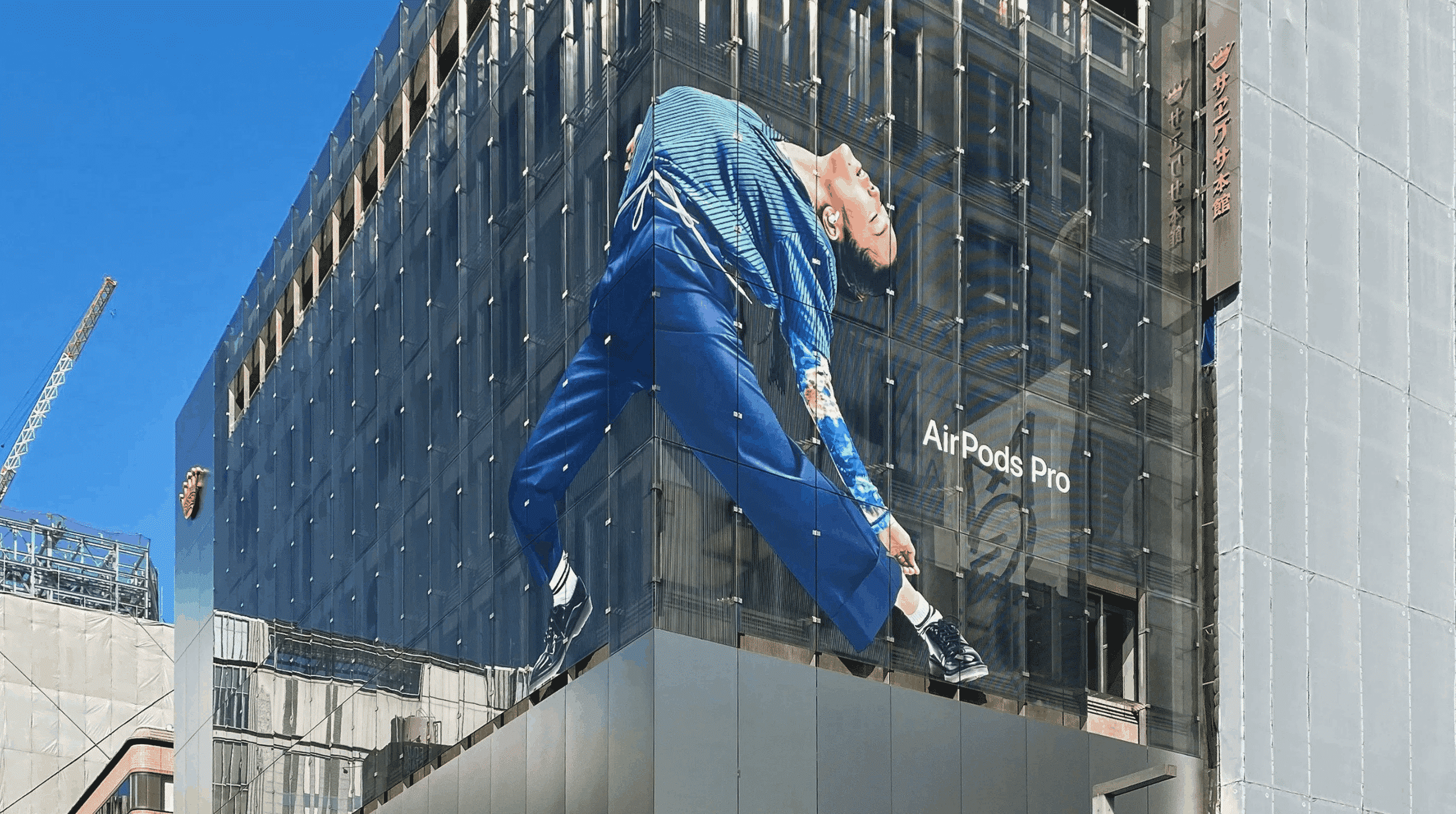 AirPods Pro Fanfare Launched with Custom Displays and Photos