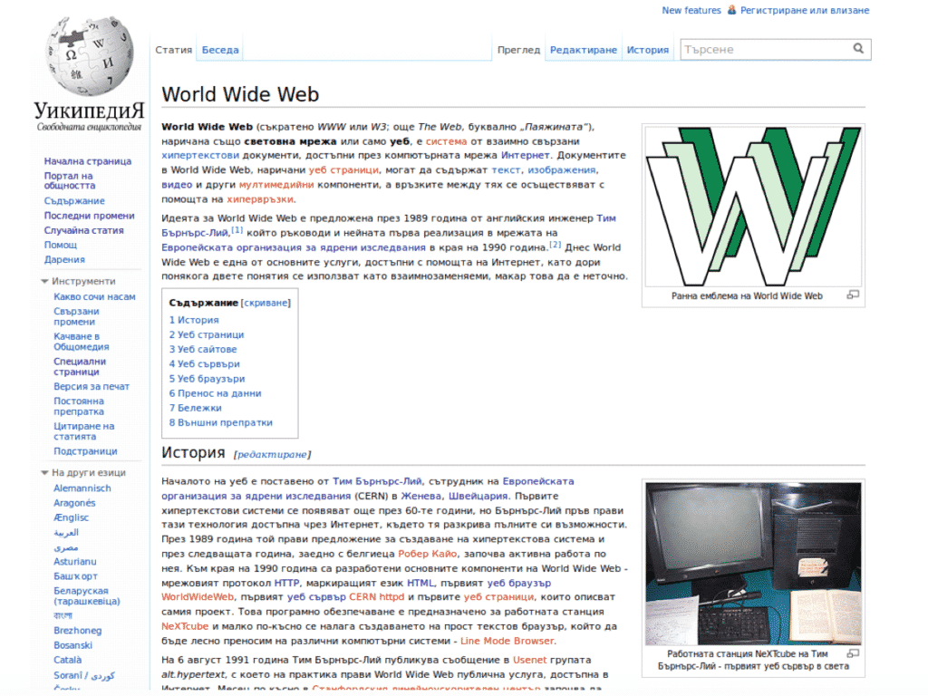 How the Internet & Technology Is Impacting Plagiarism