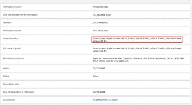 iPhone 13 receives certification from the Eurasian Economic Commission (EEC)