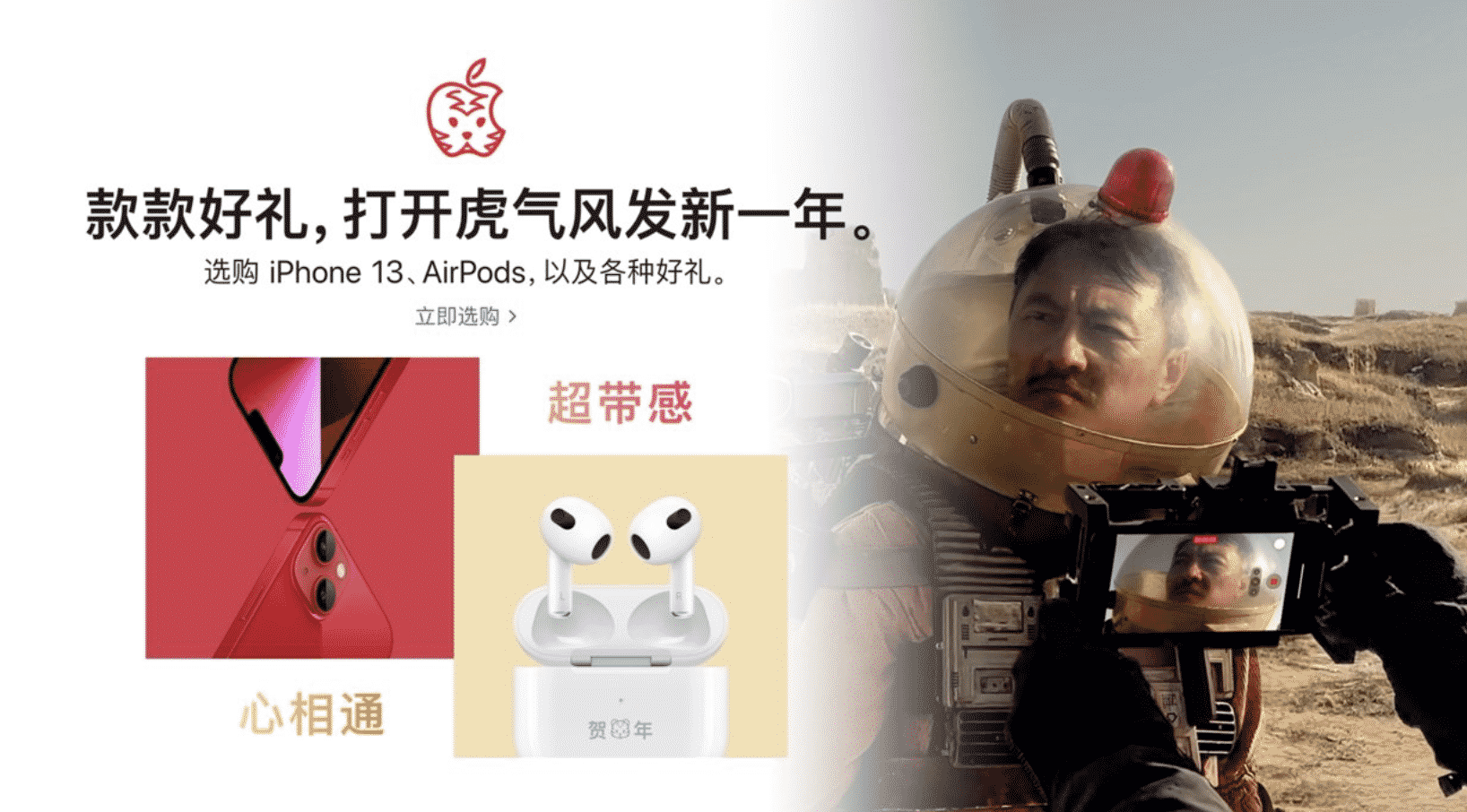 Apple China Site Redesigned