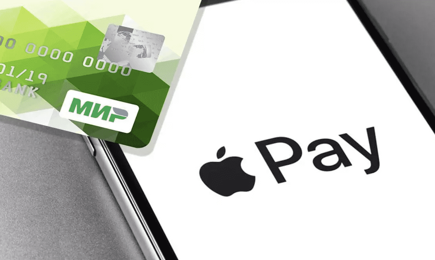 Apple Pay