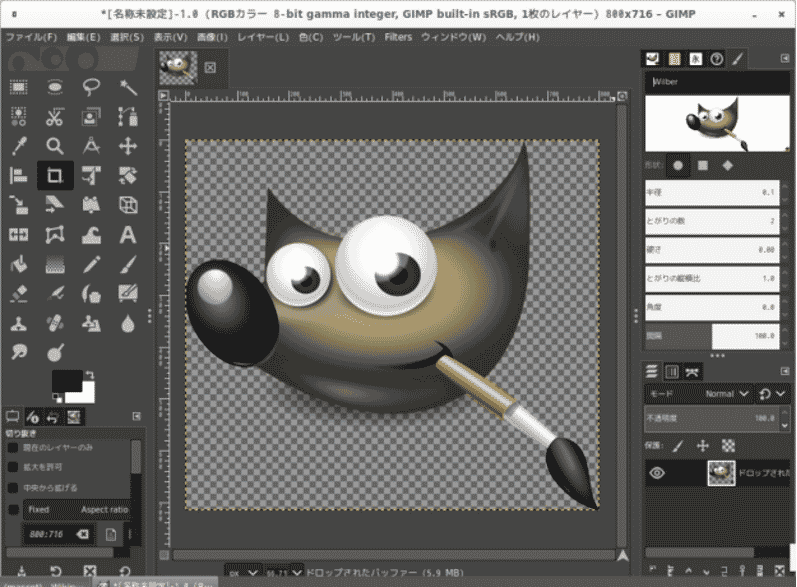 The Top 10 Best Image Background Remover Online Tools