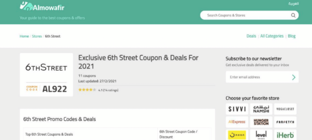 How to use the app of Almowafir to choose the best coupons in Dubai