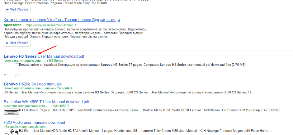 Discover Hidden Features of Your Devices with ManyManuals.com’s User Guides