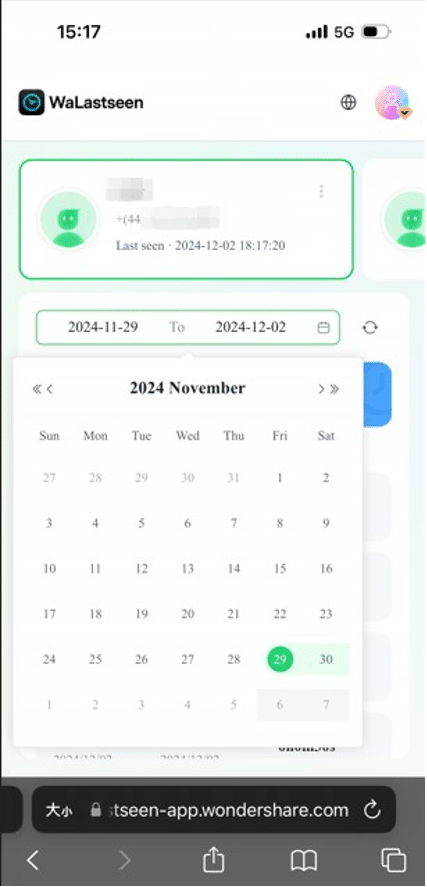 monitor contact history activity